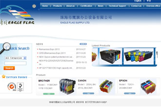 美天网页设计客户案例-珠海市鹰旗办公设备有限公司