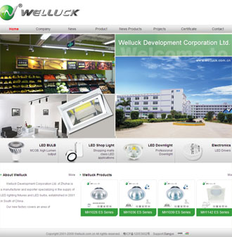 美天网页设计客户案例-珠海市珈玛光电科技有限公司